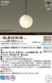 SLB15161B
