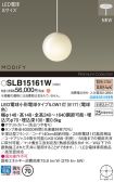 SLB15161W