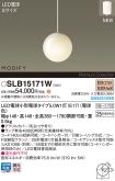 SLB15171W