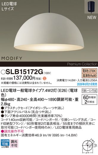 SLB15172G