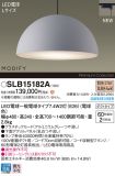 SLB15182A