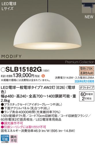 SLB15182G
