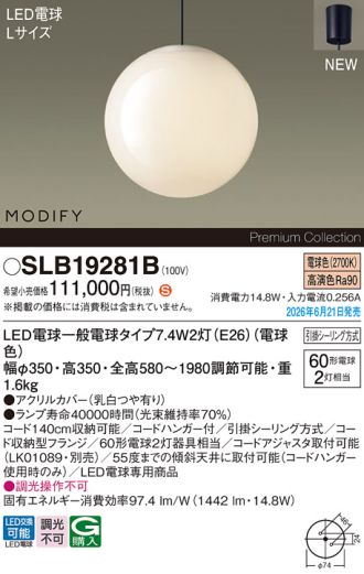 SLB19281B