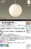 SLB19281W