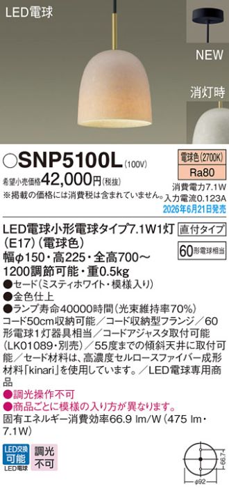 SNP5100L