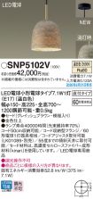 SNP5102V