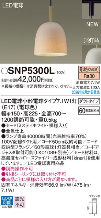 SNP5300L
