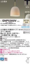 SNP5300V