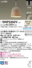 SNP5302V