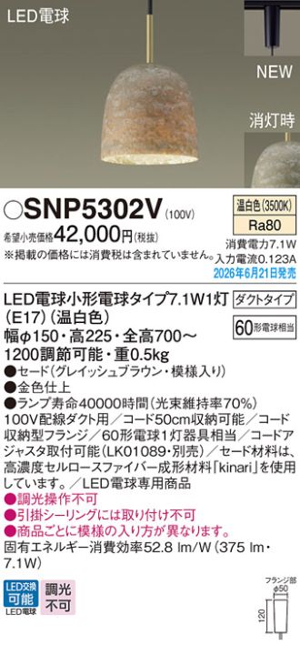 SNP5302V