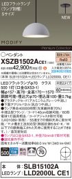 XSZB1502ACE1