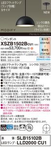 XSZB1502BCU1