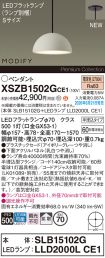 XSZB1502GCE1