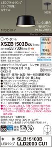 XSZB1503BCU1