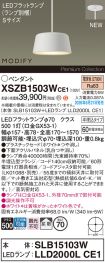 XSZB1503WCE1