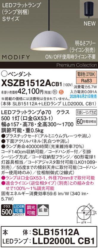 XSZB1512ACB1