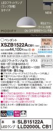 XSZB1522ACB1