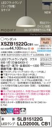 XSZB1522GCB1