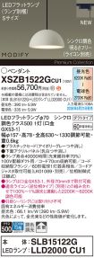 XSZB1522GCU1