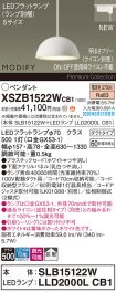 XSZB1522WCB1