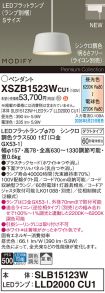 XSZB1523WCU1