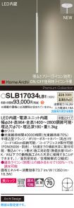 SLB17034LB1
