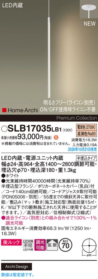 SLB17035LB1