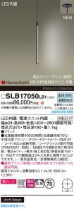 SLB17050LB1