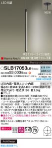 SLB17053LB1