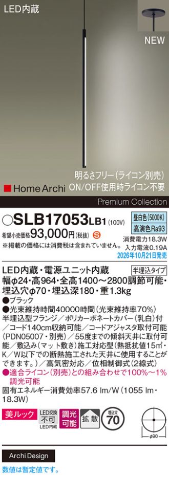 SLB17053LB1