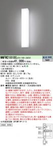 NNFW21810...