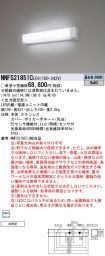 NNFS21851...
