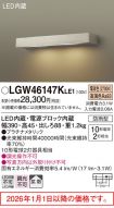 LGW46147KLE1