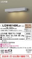LGW46148KLE1