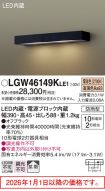 LGW46149KLE1