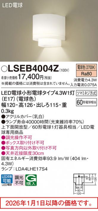 LSEB4004Z