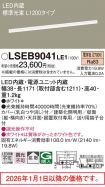 LSEB9041LE1