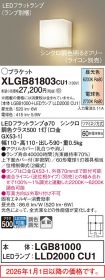 XLGB81803CU1