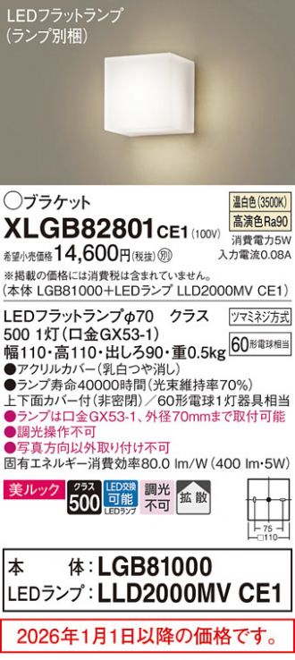 XLGB82801CE1