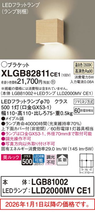 XLGB82811CE1