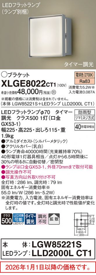 XLGE8022CT1