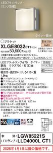 XLGE8032CT1