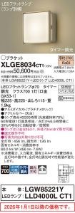 XLGE8034CT1
