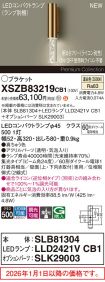 XSZB83219CB1
