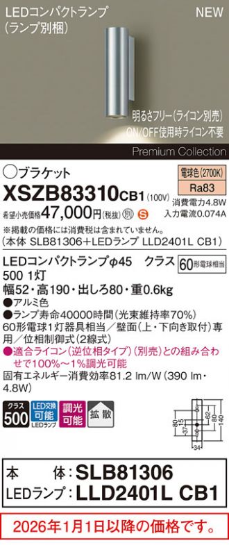 XSZB83310CB1