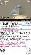 SLB71582A