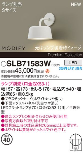 SLB71583W