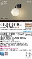 SLB81581B