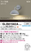 SLB81582A
