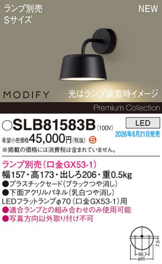 SLB81583B